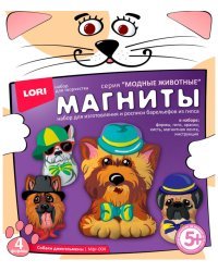 Магниты из гипса "Собаки джентльмены"