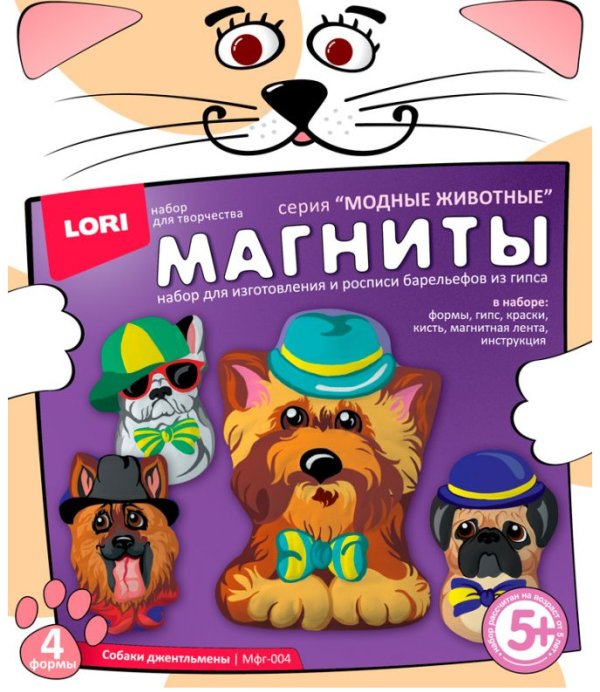 Магниты из гипса "Собаки джентльмены"