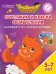 Обложка книги «Грустякин и Краска Осмысления. Базовый курс "Краски эмоций". Пособие для детей 5-7 лет» — Шиманская В.А., ISBN 9785090528818