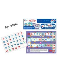 Игра магнитная "Играем в алфавит"