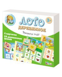 Лото деревянное "Времена года"
