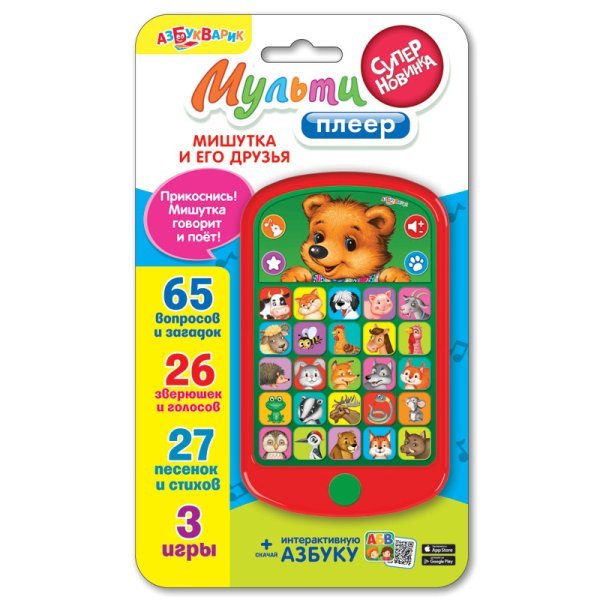 Мультиплеер &quot;Мишутка и его друзья&quot;