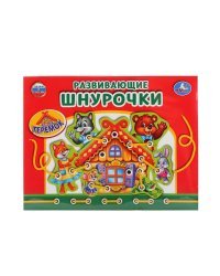 Настольная игра развивающие шнурочки "Теремок"