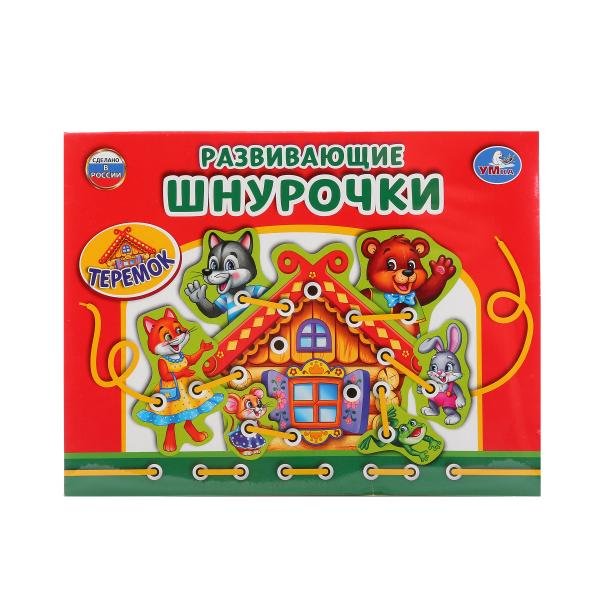 Обложка книги «Настольная игра развивающие шнурочки "Теремок"»
