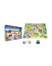 Настольная игра "Правила маленького пешехода"