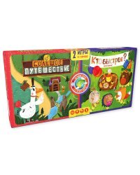 Игра. Большое путешествие. Кто быстрее?