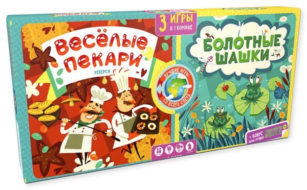 Обложка книги «Игра. Весёлые пекари. Болотные шашки», ISBN 4630031910205