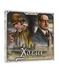 Настольная игра "Холмс: Шерлок и Майкрофт"