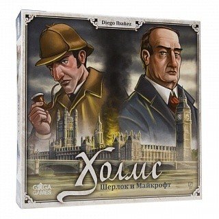 Настольная игра "Холмс: Шерлок и Майкрофт"