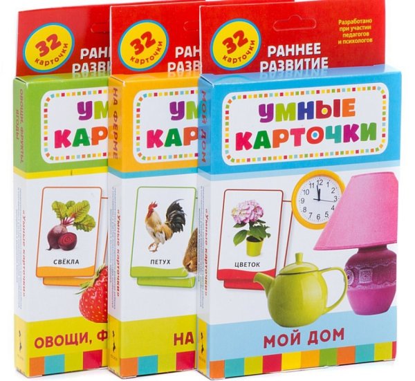 Умные карточки (комплект из 3 наборов) (количество товаров в комплекте: 3)