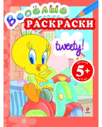 Веселые раскраски