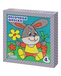 Набор для творчества. Песочная фреска "Веселый зайка" (рамка из вспененного полимера)