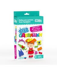 Набор для ванной "Аква-Одевашка. Девочка"