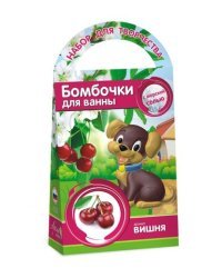 Бомбочки для ванн "Собака" с ароматом вишни