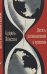 Обложка книги «Десять размышлений о времени», ISBN 5890590936
