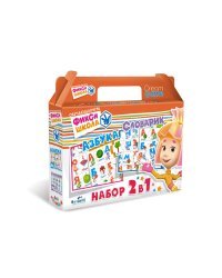 Настольная игра 2 в 1 "Фиксики. Азбука+Словарик", арт. 03044