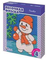Набор для творчества. Песочная фреска "Снеговик" (рамка из картона)