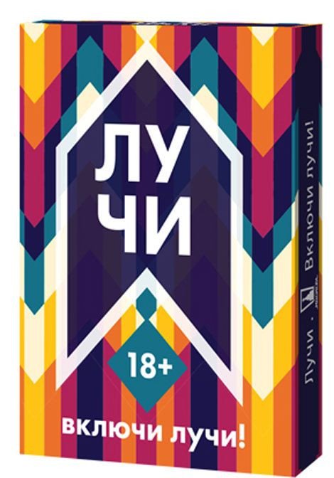Настольная игра "Лучи", 2 издание