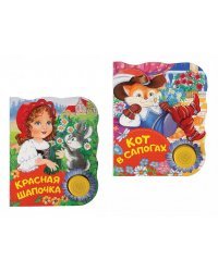 Комплект озвученных книг (количество томов: 2)