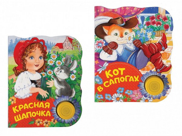 Обложка книги «Комплект озвученных книг (количество томов: 2)»