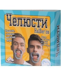 Настольная игра "Челюсти"