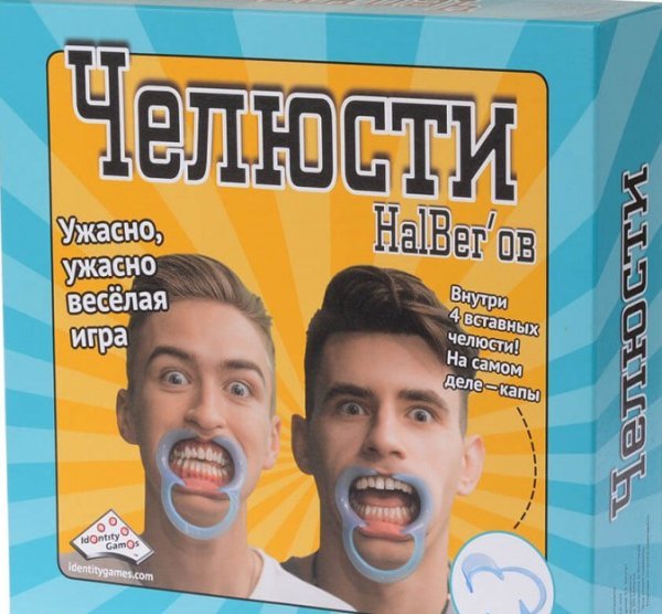 Настольная игра "Челюсти"