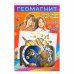 Магнитный пазл "Солнечная система", 47 элементов, арт. 1024