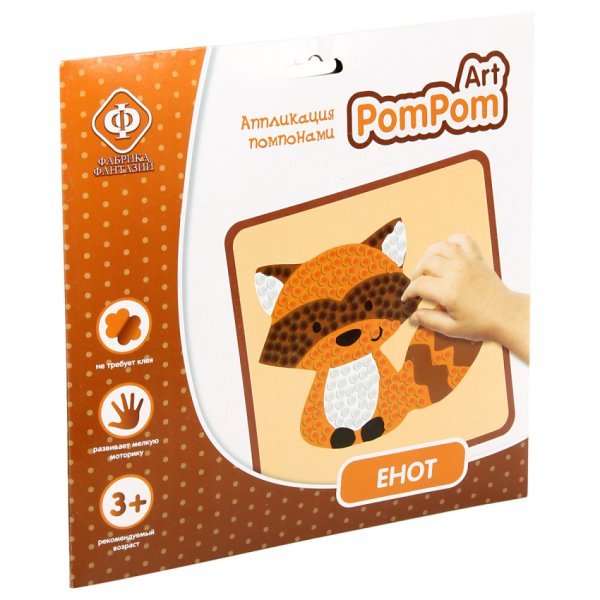 Аппликация из помпонов "Енот"
