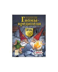 Настольная игра "Гномы-вредители: Дуэль"