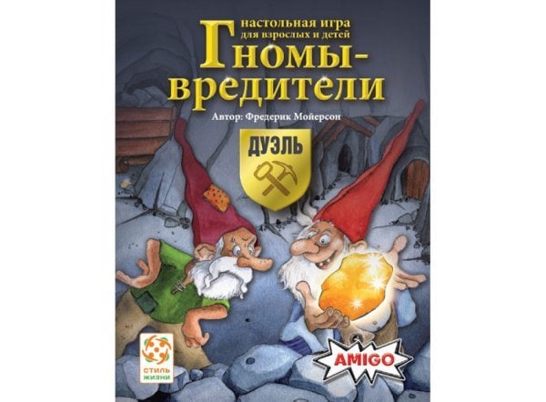 Настольная игра "Гномы-вредители: Дуэль"