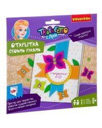 Открытка своими руками "С праздником!"