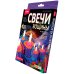 Обложка книги «Свечи из вощины "Разноцветная бабочка"»
