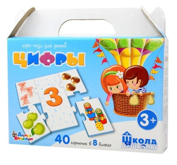 Пазл-игра для детей "Цифры"