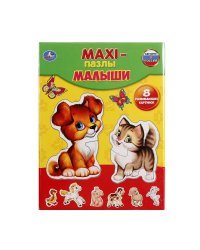 Макси-пазлы "Малыши", 8 развивающих картинок