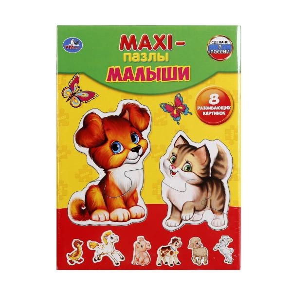 Макси-пазлы "Малыши", 8 развивающих картинок