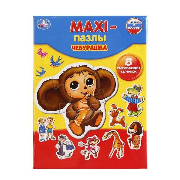 Обложка книги «Макси-пазлы "Чебурашка", 8 развивающих картинок»