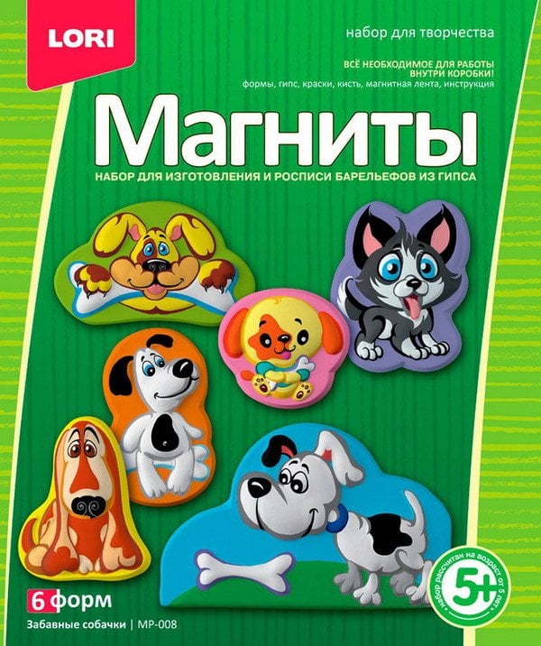 Набор для изготовления и росписи барельефов "Магниты. Забавные собачки"