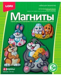 Набор для изготовления и росписи барельефов "Магниты. Зайчики"