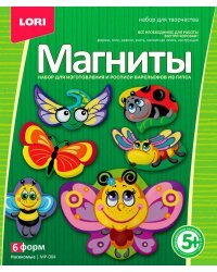 Набор для изготовления и росписи барельефов "Магниты. Насекомые"