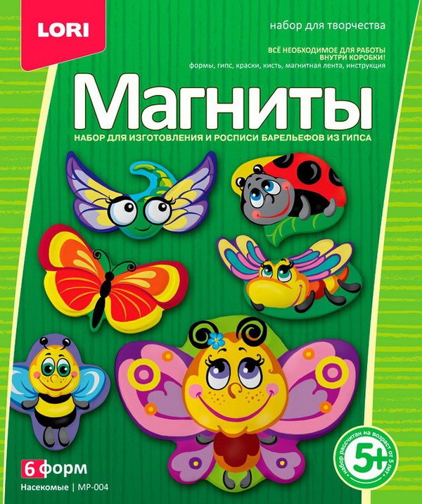 Набор для изготовления и росписи барельефов "Магниты. Насекомые"