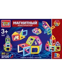 Магнитный конструктор 3D из 20 деталей