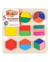 Вкладыши "Формы и цвета"