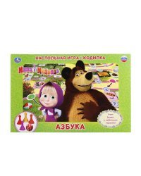 Настольная игра-ходилка "Маша и Медведь. Азбука"