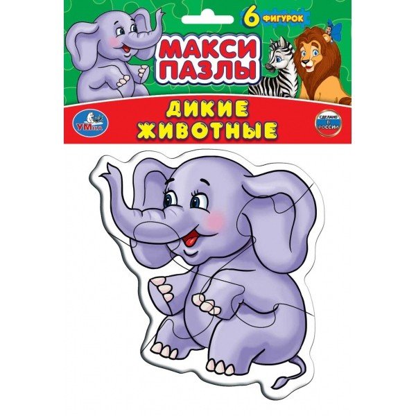 Макси-пазл "Дикие животные" (4 элемента)