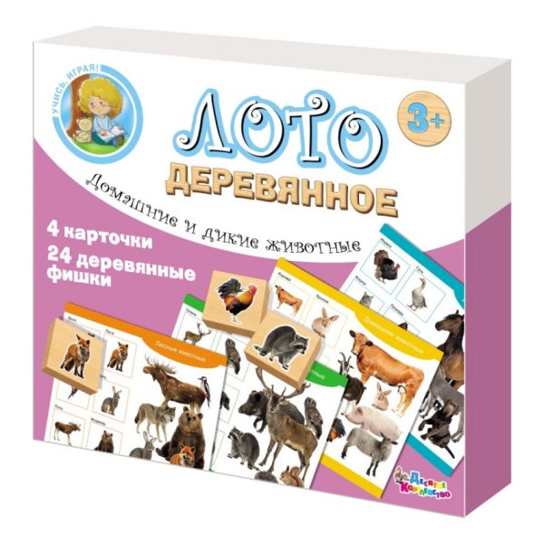 Обложка книги «Лото деревянное "Домашние и дикие животные"»