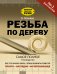 Новая камасутра