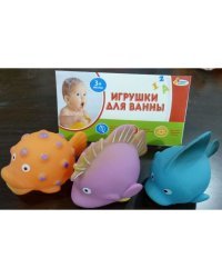 Набор игрушек для ванной "Рыбки"