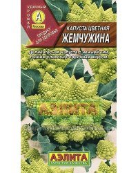 Семена. Капуста цветная "Жемчужина", среднеспелая (вес: 0.3 г)