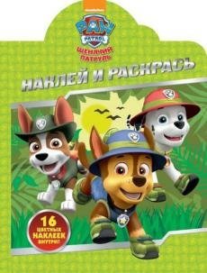 Щенячий патруль № 17117
