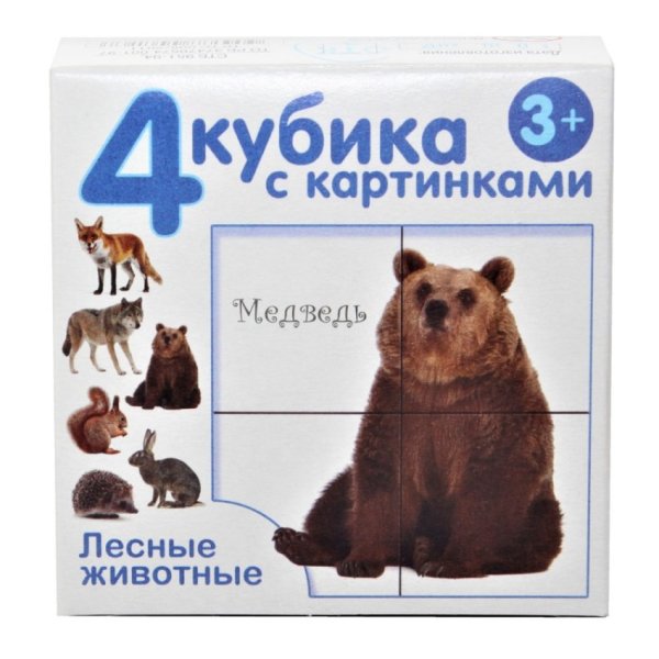 Обложка книги «Кубики с картинками "Лесные животные", 4 штуки (без обклейки)»